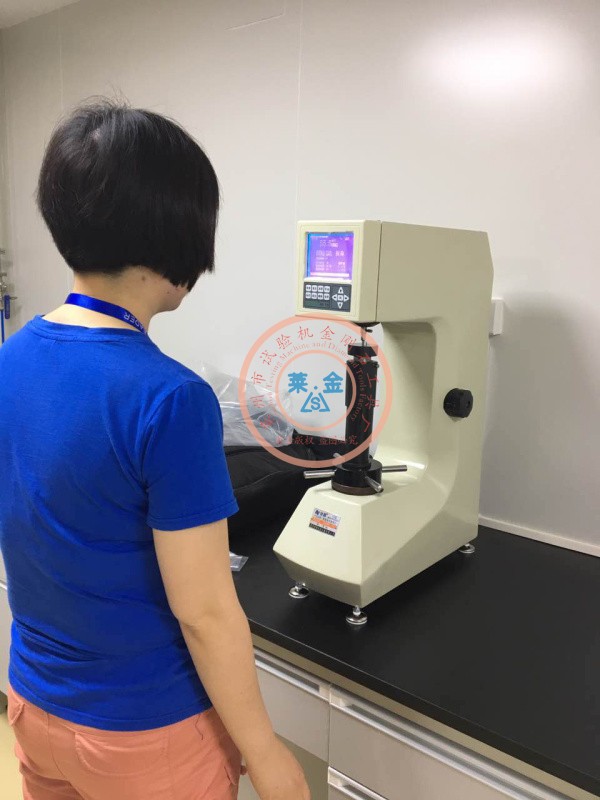 數(shù)顯洛氏硬度計安裝培訓